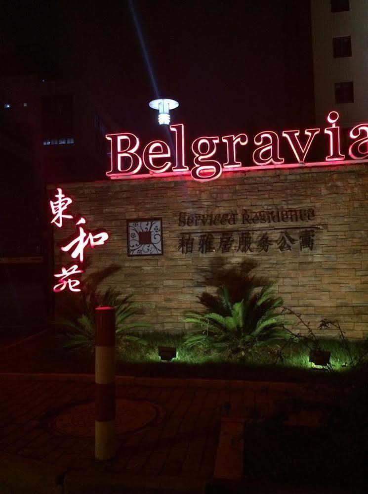 Belgravia Serviced Residence Wuxi Wuxi  Buitenkant foto